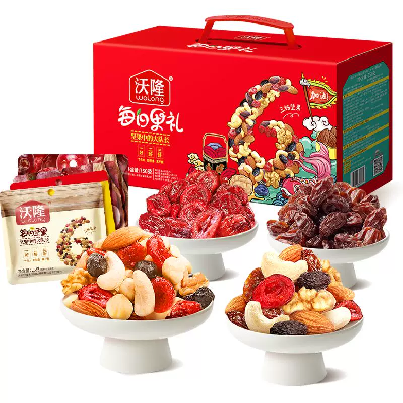 沃隆每日坚果750g/28包