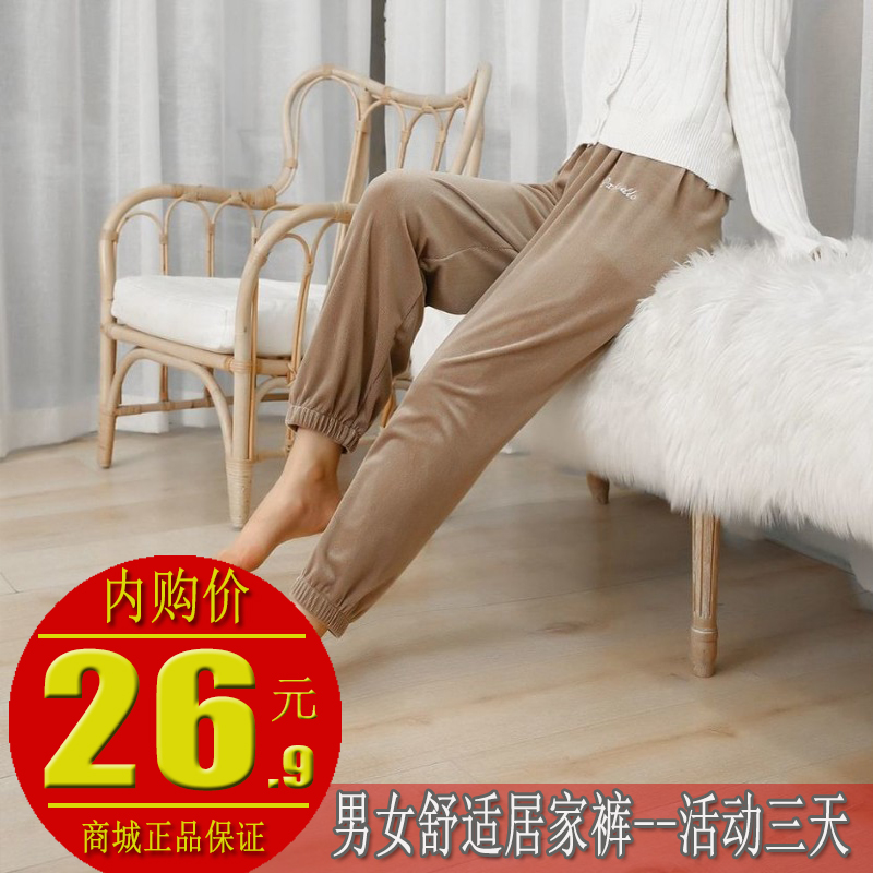 【旗舰店！亏本清仓】虎痕 情侣高腰暖心裤休闲裤