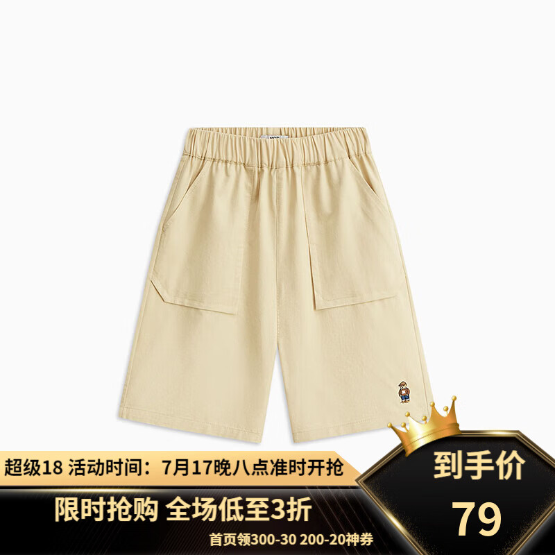J东热销产品汇总20点档更新2024/07/17