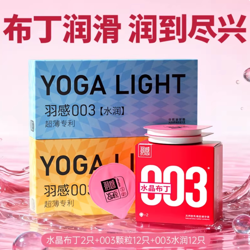 微分子玻尿酸面膜：云端体验无束缚