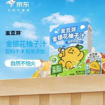 京东 金豆芽夏日清爽季 自然不怕火