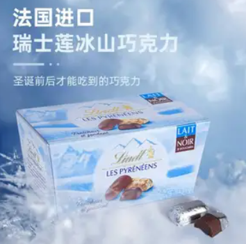 【白菜价】99元包邮！瑞士莲  冬季限定冰山巧克力175g/24粒*3盒