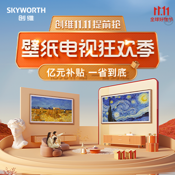 京东 创维电视 亿元补贴 一省到底