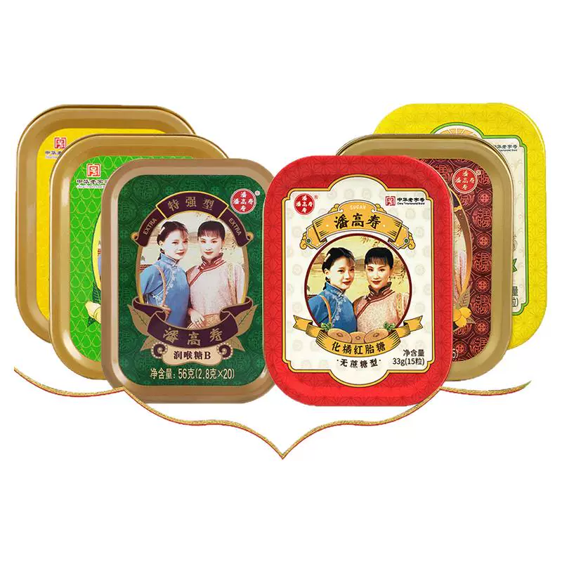 任选③件【潘高寿】川贝枇杷护嗓含片润喉糖