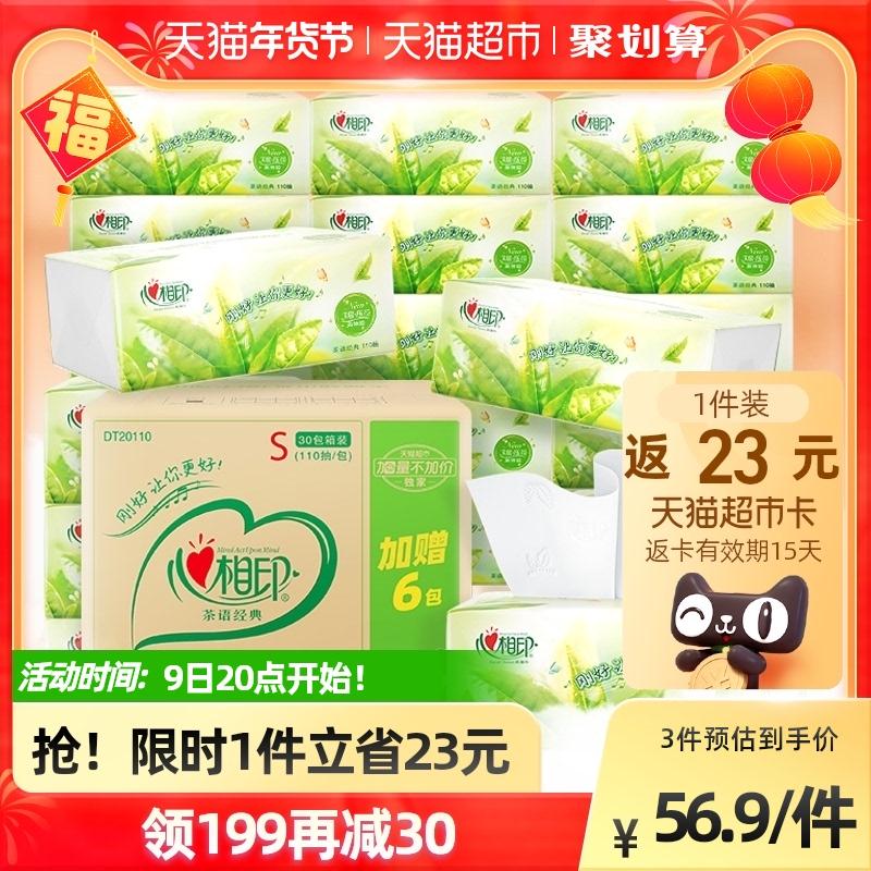 1. 领楼上聚划算99-10红包