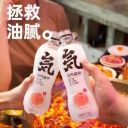 13.99元包邮！元气森林气泡水5瓶