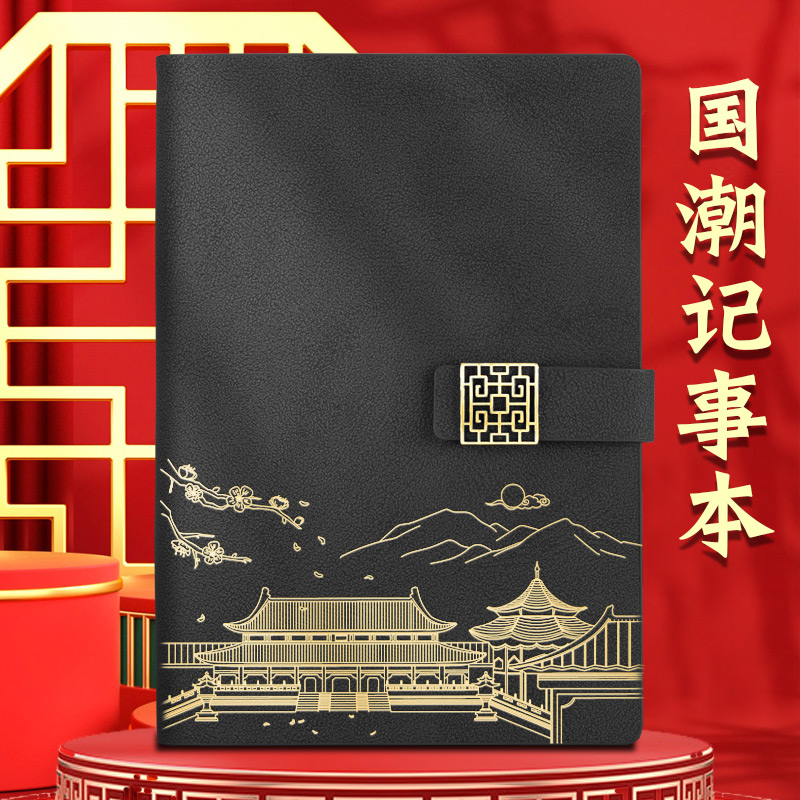 可签到【A5大尺寸】超厚商务笔记本记事本