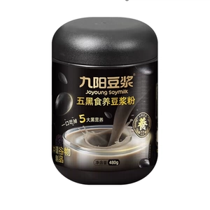 九阳豆浆五黑食养豆浆粉黑豆黑芝麻黑枸杞黑之养五黑粉营养早餐