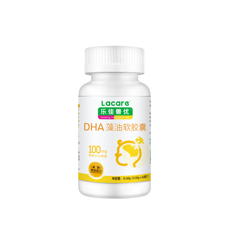 婴幼儿DHA软胶囊营养品60粒