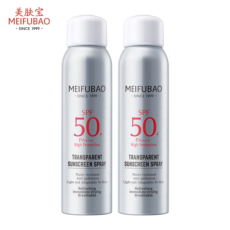 【买一送一】美肤宝防晒喷雾150ml