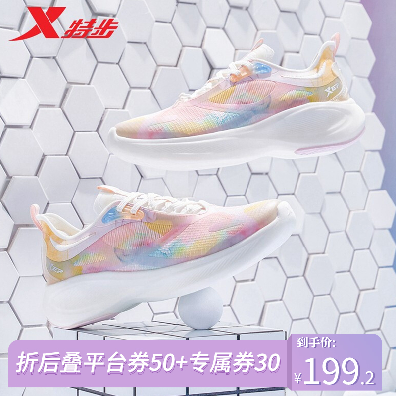 【JD专卖】特步 热巴同款跑鞋
