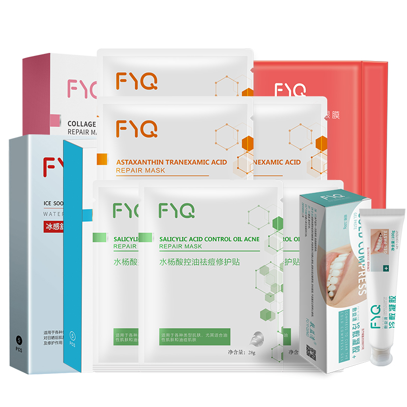 【敷益清】补水保湿面膜7款任选2件