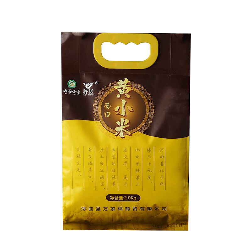 山西许诺黄小米新米4斤