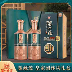 99元包邮！泸州老窖 泸州福 皇家园林风格鉴藏装500ml*2瓶