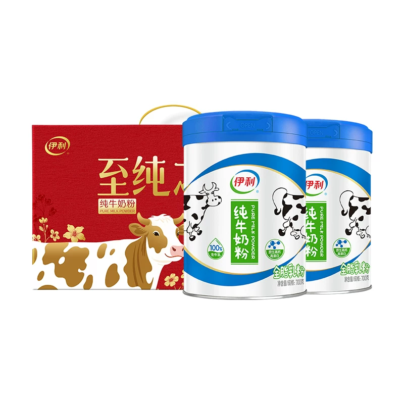 68.8！伊利欣活纯牛奶粉700g*2