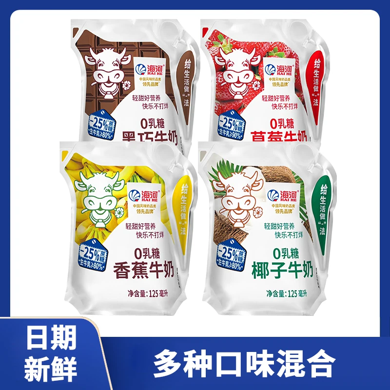 海河牛奶125ml×12袋