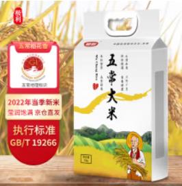 极利大米是转基因吗，有什么内幕曝光
