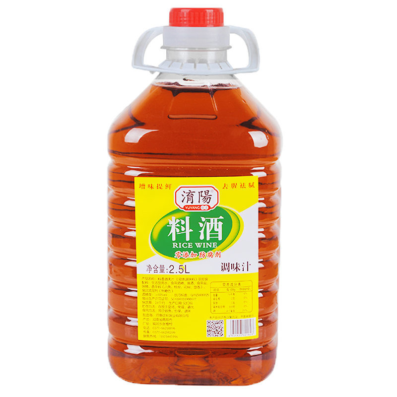 【5斤装】正宗山西葱姜料酒