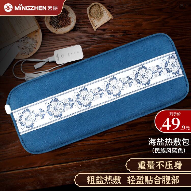 J东热销产品汇总14点档更新2026/04/16