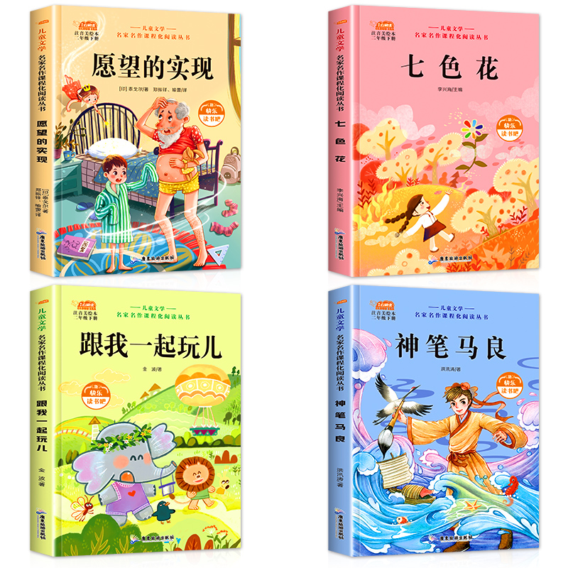 可签到】淘工厂正版阅读书籍全套5册