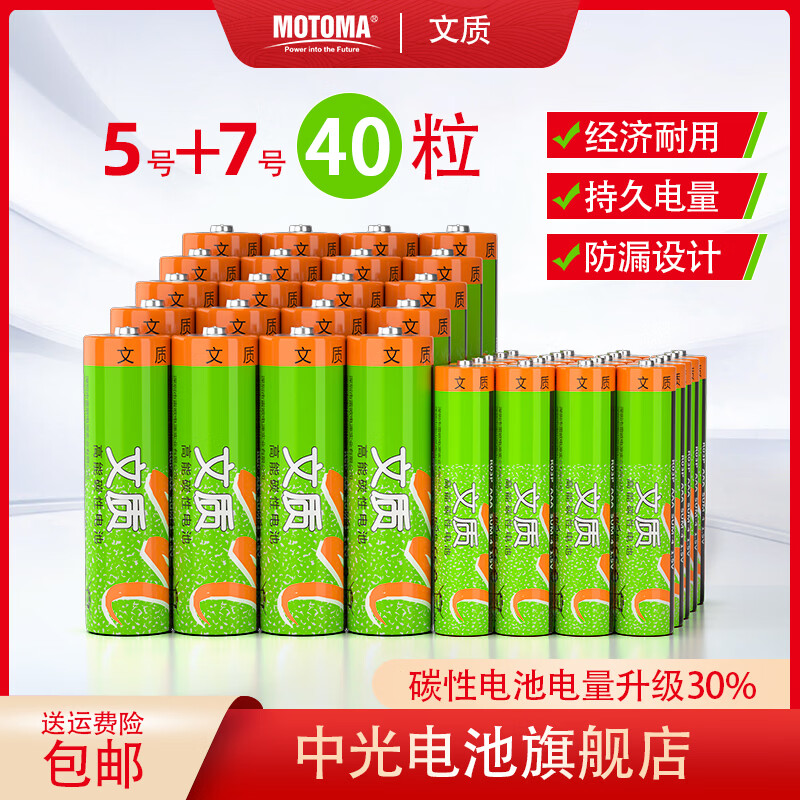 J东热销产品汇总08点档更新2026/02/14