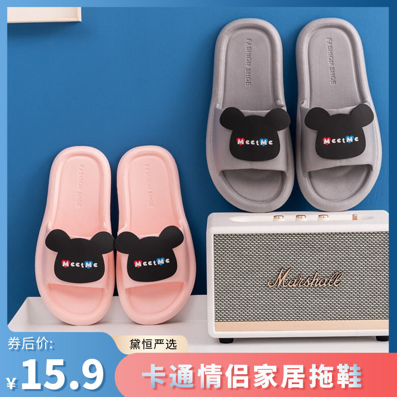 【旗舰店】黛恒严选 家居防滑拖鞋