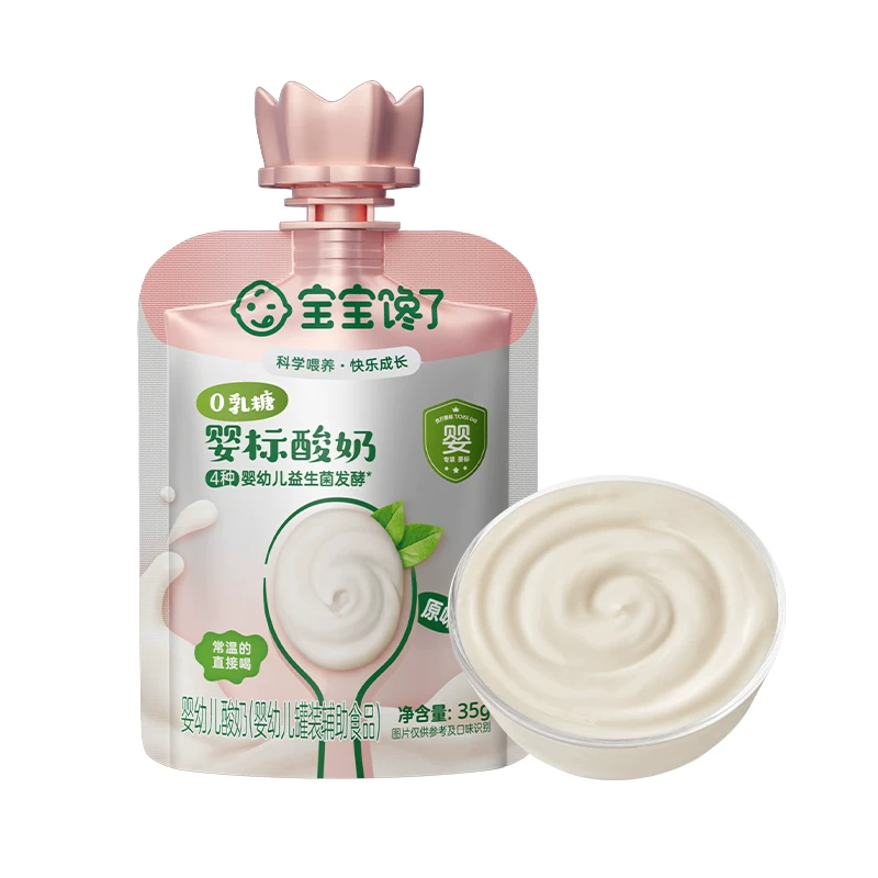 宝宝馋了婴标酸奶35g*6