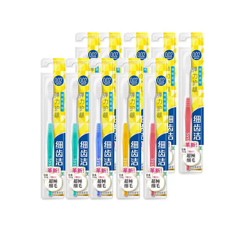 狮王细齿洁软毛牙刷小头家庭装成人款