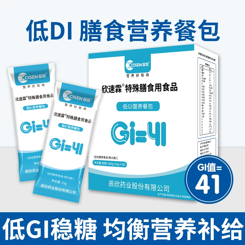 控糖乳清蛋白粉：上市企业品质，放心囤