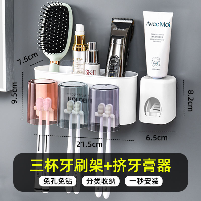 【JD旗舰店】卡芬蒂 免打孔牙刷架