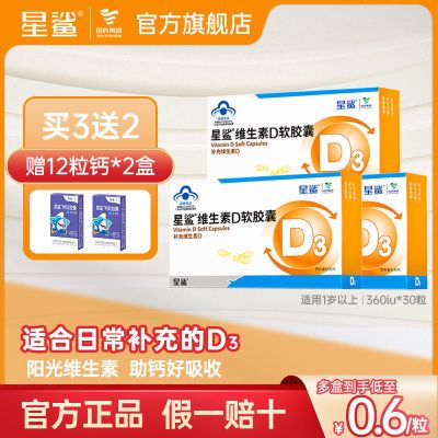 PDD热销产品汇总14点档更新2025/02/01