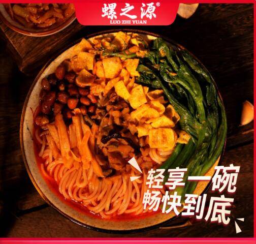 正宗柳州螺蛳粉245g*4袋，折1块多一包性价比逆天