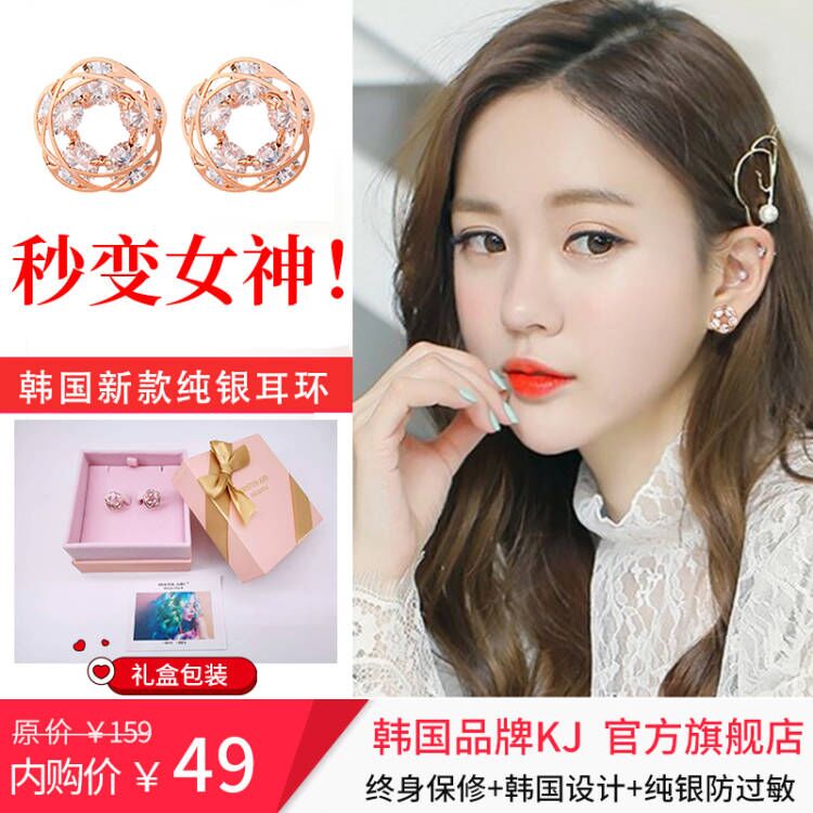 【旗舰店】KRISTEN JUDI  五环花耳环 一对