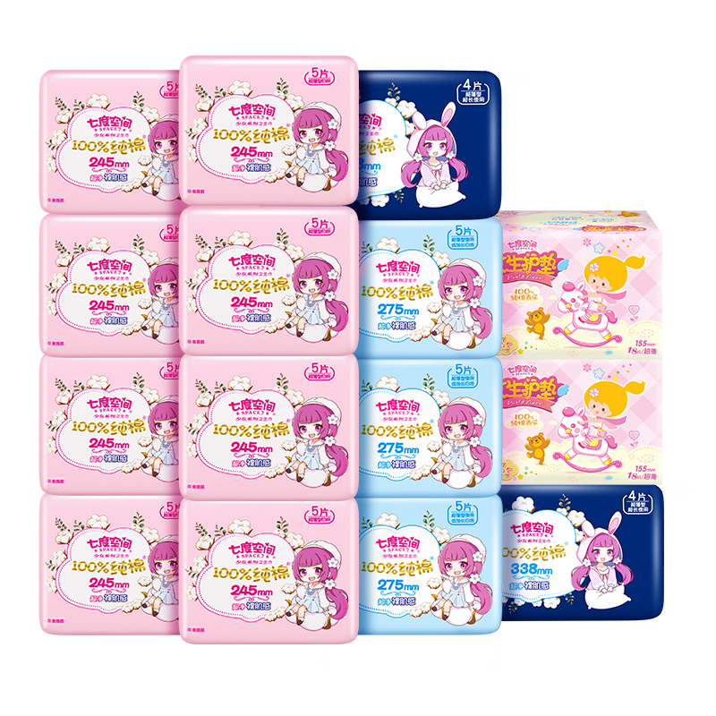 百亿补贴49.9元新超薄纯棉日夜组合119片