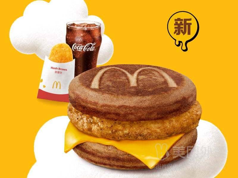 麦当劳巧克力风味厚松饼猪柳堡三件套，券后价仅需29.90元