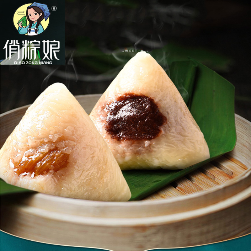 可签到！嘉兴特产手工蜜枣粽160g*2只