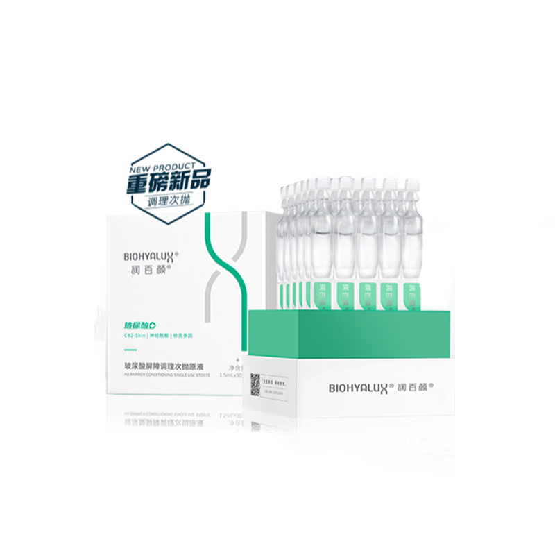 润百颜玻尿酸调理屏障次抛40支