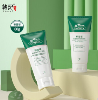 【有券的上】1元包邮！韩纪 积雪草氨基酸洗面奶60g