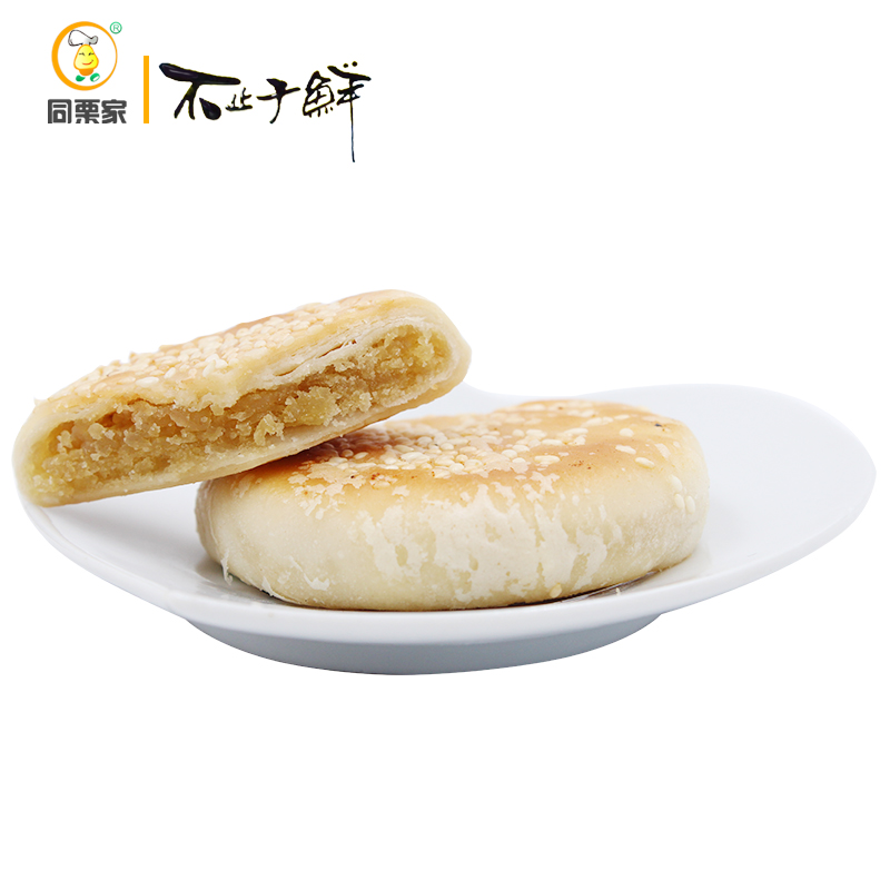 【拍4件】同栗家板栗饼多口味4盒/16枚