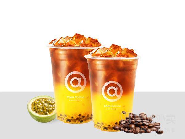 库迪咖啡百香橙橙双杯兑换券，券后价20.70元