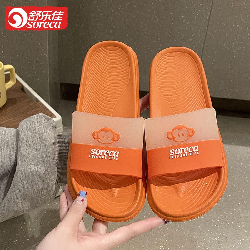 【JD旗舰店】舒乐佳 凉拖鞋