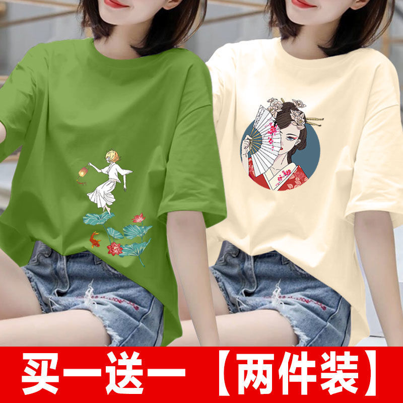 【买一送一】迪伯斯凯（DEERSHIKAI） 短袖T恤