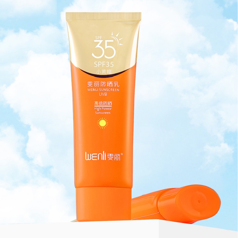 小黄帽清爽不油腻SPF35防晒乳