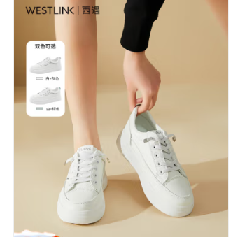 【京东】西遇女鞋合集，低至65元