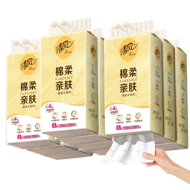 【下拉详情领取优惠】清风挂抽250抽10提抽纸悬挂式家用纸整箱ms
