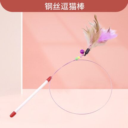 宠物玩具用品钢丝逗猫棒