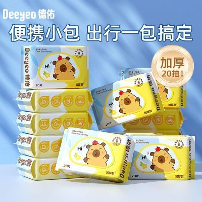 PDD热销产品汇总20点档更新2025/10/08