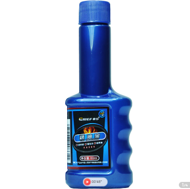 【有券的上】2.6元！车仆燃油宝60ml*2瓶