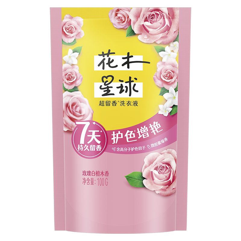 【8.4斤】奥妙香氛大师洗衣液