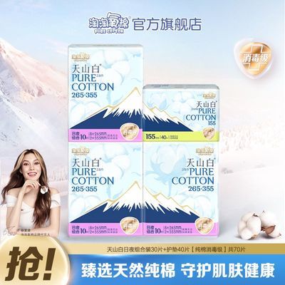 PDD热销产品汇总08点档更新2024/01/13